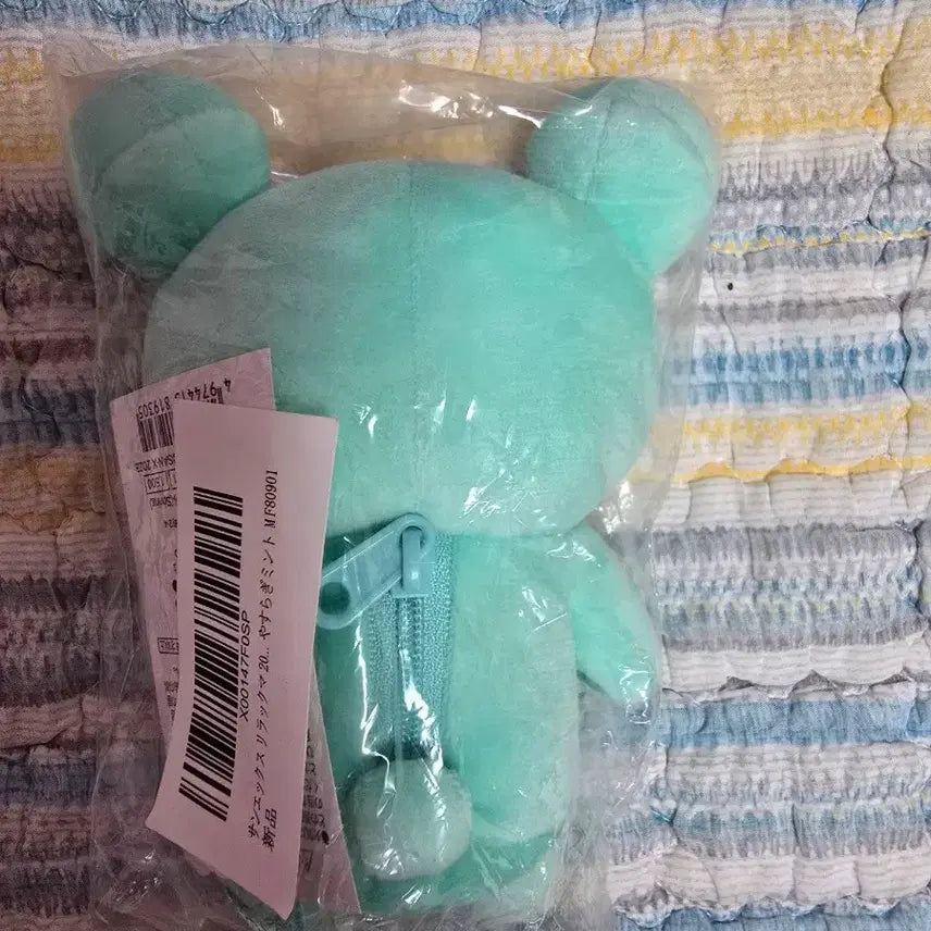 [SOLD OUT] 리락쿠마 20주년 컬러 민트