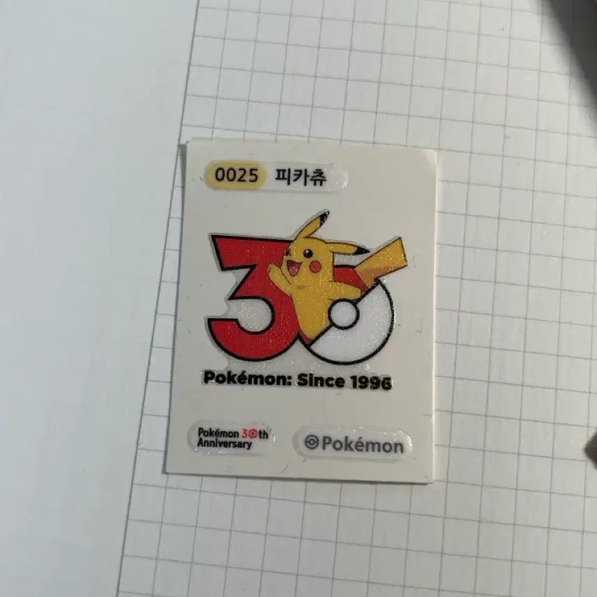 [BUNJANG] Pokemon 30th Anniversary Sticker Pikachu / 포켓몬스터 30주년 기념 띠부씰 피카츄