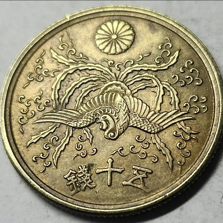 [BUNJANG] Phoenix 50 Sen Coin Bundle (1946) - Japanese Government Issue / 피닉스 동전 패전 일본정부 주화 50전 + 4개 주화 일괄판매
