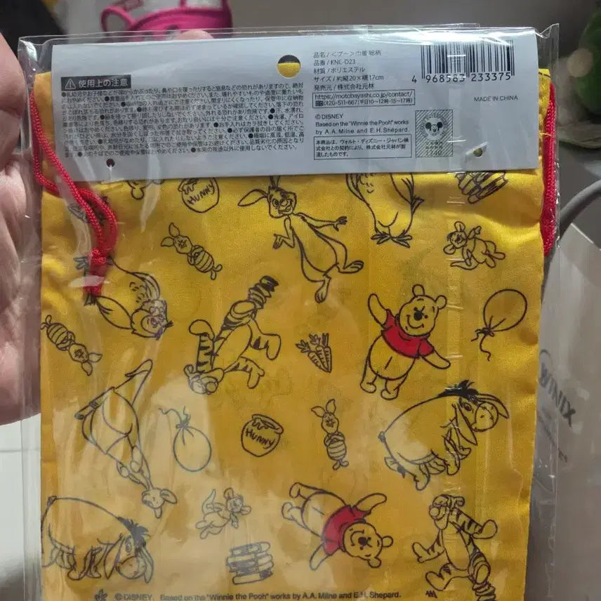 [BUNJANG] Disney Winnie the Pooh Drawstring Pouch / 새상품:)디즈니 푸 조리개  파우치