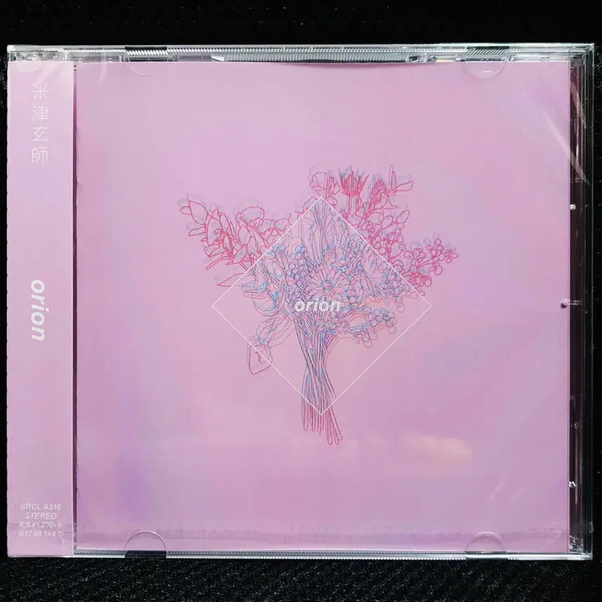 [BUNJANG] Kenshi Yonezu ORION CD (Sealed) / 요네즈 켄시 ORION CD 미개봉 신품