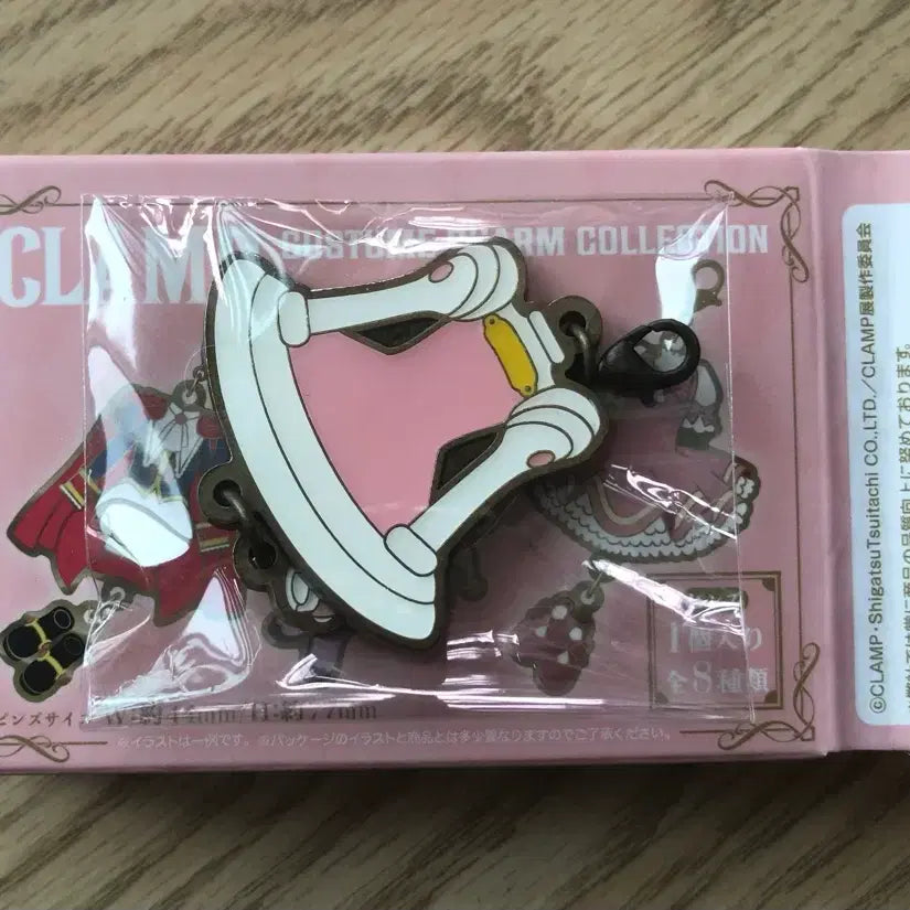 [BUNJANG] CLAMP Cardcaptor Sakura Cherry Random Costume Charm (Sealed) / 클램프전 카드캡터 사쿠라 체리 랜덤 코스튬 참 미개봉