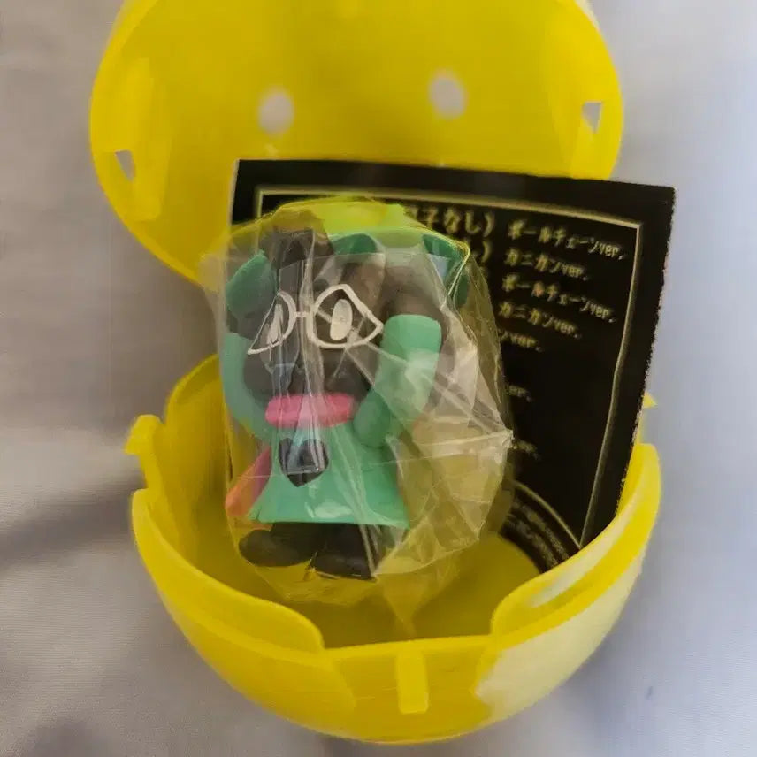 [BUNJANG] Deltarune Ralsei Figure / 델타룬 가챠 랄세이 1만원