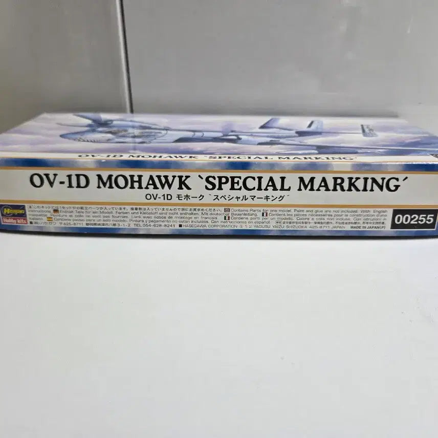 [BUNJANG] Hasegawa 1:72 OV-1D Mohawk &