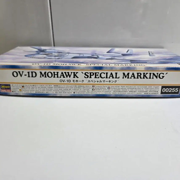 [BUNJANG] Hasegawa 1:72 OV-1D Mohawk &