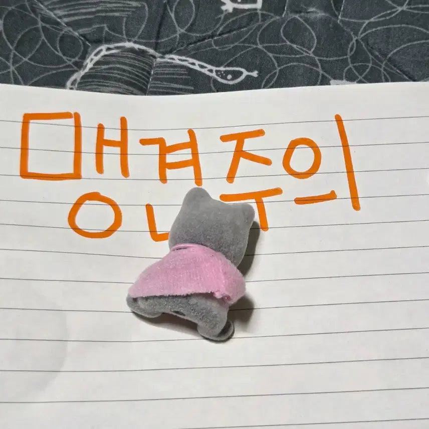 [BUNJANG] Sylvanian Families Cat / 실바니안 고양이
