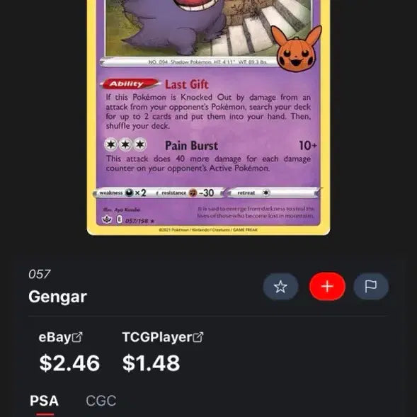 [BUNJANG] Pokemon Halloween 2022 Pack Bundle Set (10 Packs) / 가격인상예정)포켓몬스터 할로윈 2022팩 10팩 일괄