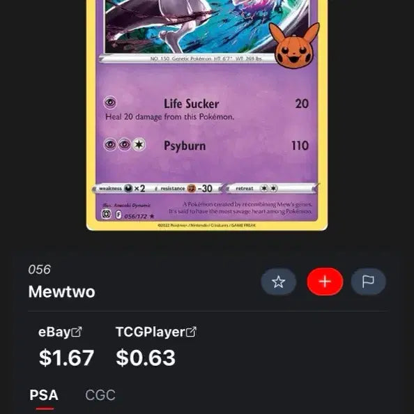 [BUNJANG] Pokemon Halloween 2022 Pack Bundle Set (10 Packs) / 가격인상예정)포켓몬스터 할로윈 2022팩 10팩 일괄