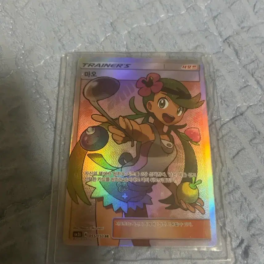 [BUNJANG] Mao SR Card / 마오 SR카드