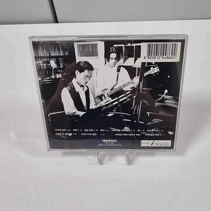 [BUNJANG] Jeon Ram Hui 1-3 Album Bundle Set / 전람회 1~3집