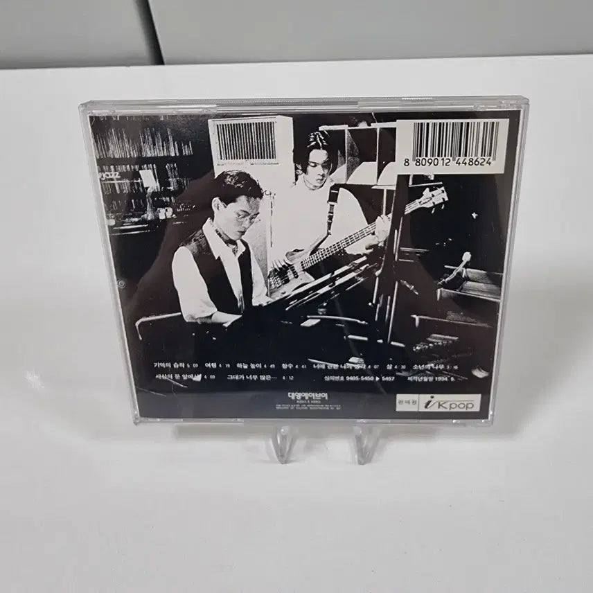 [BUNJANG] Jeon Ram Hui 1-3 Album Bundle Set / 전람회 1~3집