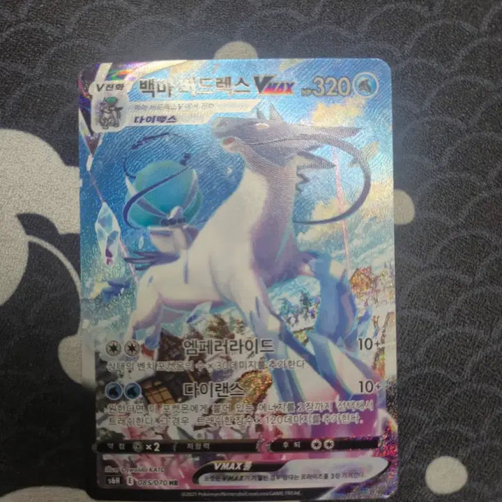 [BUNJANG] Pokémon TCG Card Galarian Sirfetch&