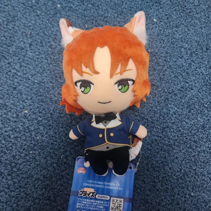 [BUNJANG] Ensemble Stars Leo Tsukinaga Nanjatown Plush / 앙상블스타즈 츠키나가 레오 난쟈타운 누이
