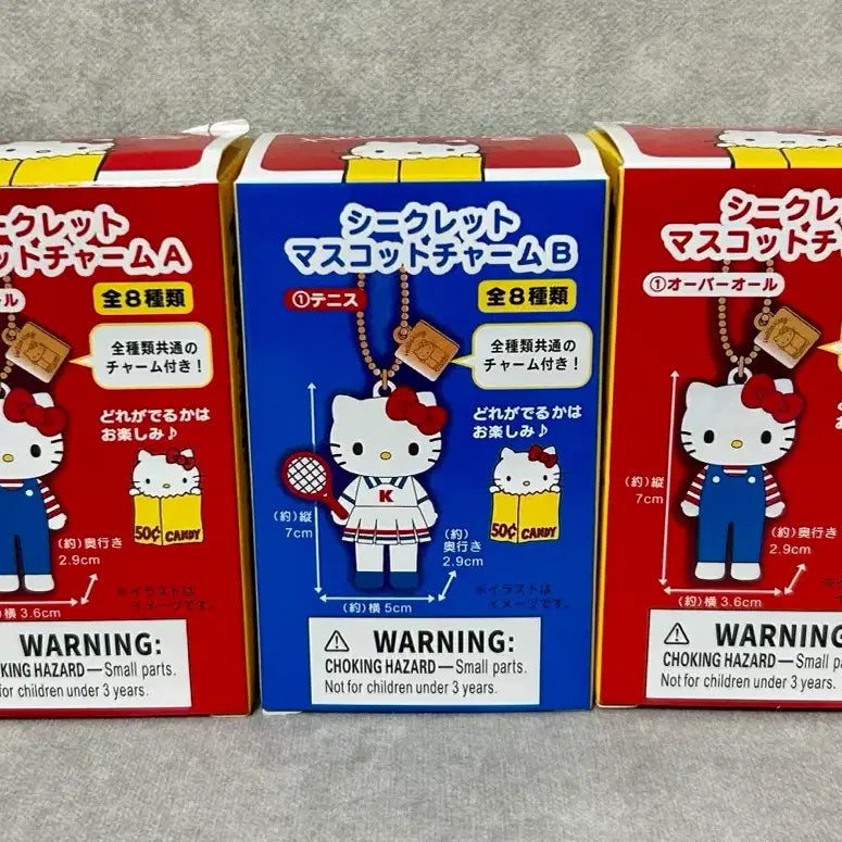 [BUNJANG] Sanrio Hello Kitty 50th Anniversary Keychain Bundle Set (3 Types) / 일괄 산리오 헬로키티 50주년 키링 3종