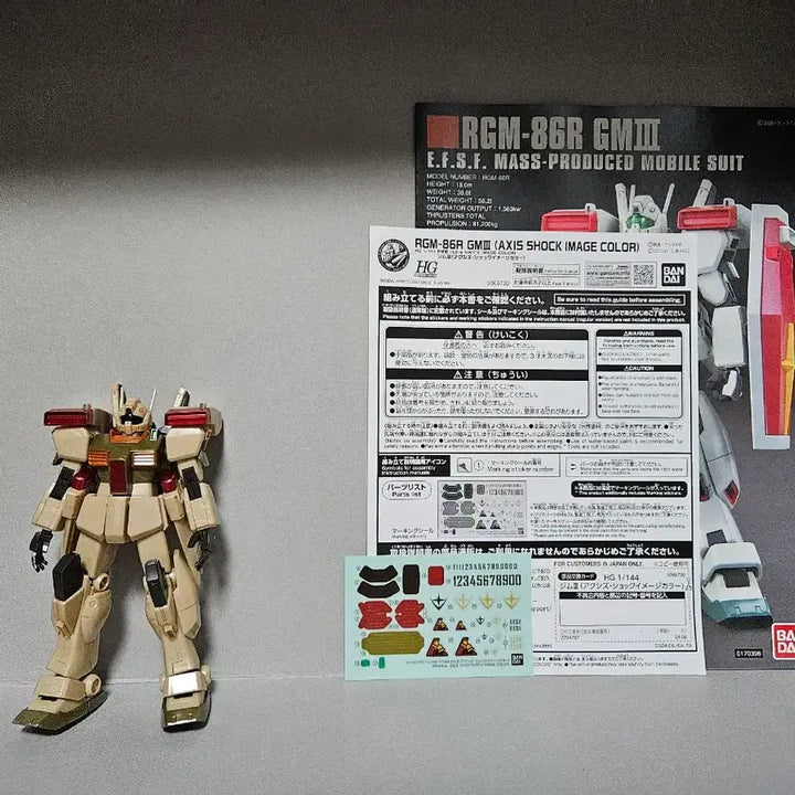 [BUNJANG] HG G3 (Axis Shock Image Color) [SIDE-F Limited] Assembly Model / HG 짐3 (엑시즈 쇼크 이미지 컬러) [SIDE-F한정] 조립제품 판매