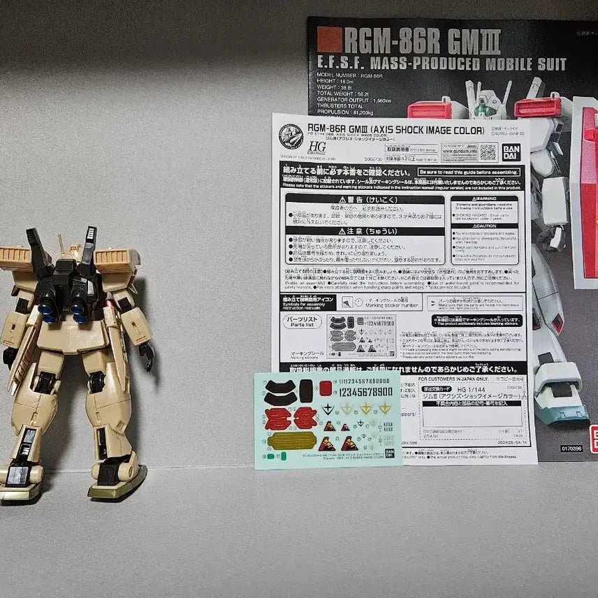 [BUNJANG] HG G3 (Axis Shock Image Color) [SIDE-F Limited] Assembly Model / HG 짐3 (엑시즈 쇼크 이미지 컬러) [SIDE-F한정] 조립제품 판매