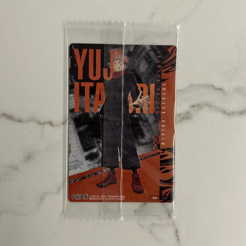 [BUNJANG] Jujutsu Kaisen Yuji Itadori Wafer Card Rare SP / [미개봉 급처] 공식 주술회전 이타도리 웨하스 레어 SP 카드 웨이퍼