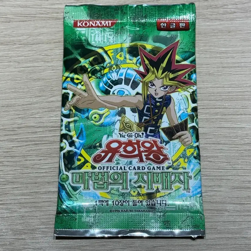 [BUNJANG] Yu-Gi-Oh! Master of Magic 10-Card Unsealed Pack / 유희왕 마법의 지배자 마법의지배자 10장 미개봉팩