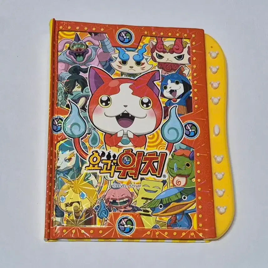 [BUNJANG] Yo-kai Watch Classic Secret Diary / 고전 요괴워치 비밀 일기장