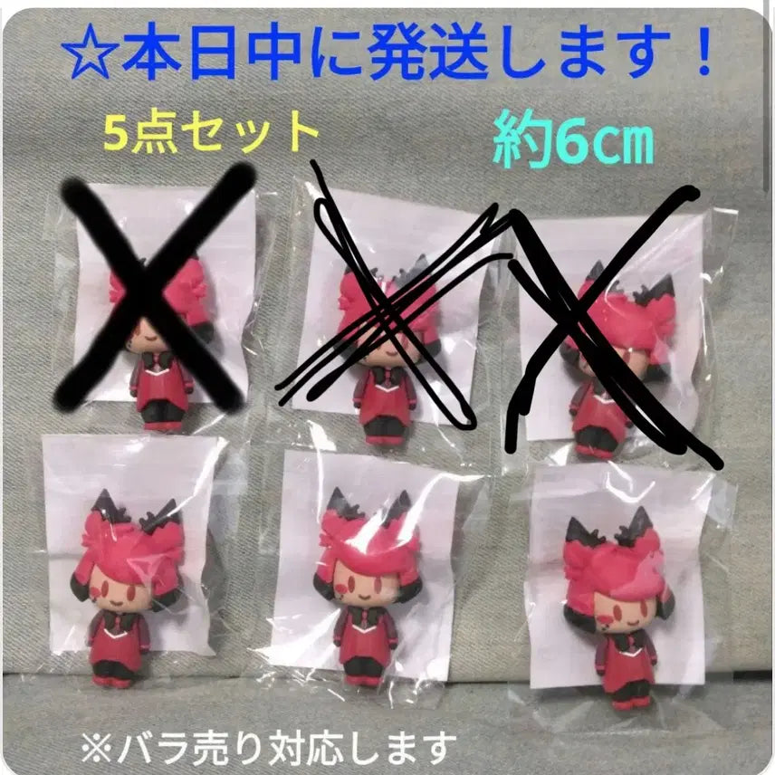 [BUNJANG] Hazbin Hotel Alastor Mini Figure / 공구)해즈빈 호텔 알래스터 미니 피규어