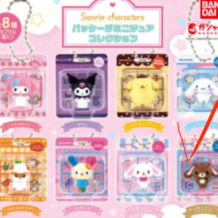 [BUNJANG] Sanrio Characters Package Charm Keyring Gacha Kuromi / 산리오 캐릭터즈 패키지 참 키링 가챠 -쿠로우사
