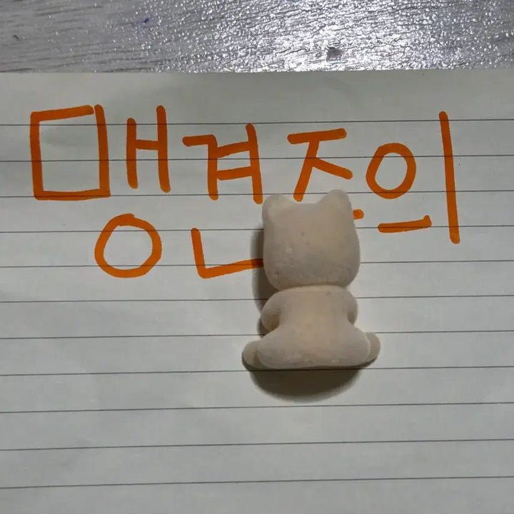 [BUNJANG] Sylvanian Families Cat Figure / 실바니안 고양이