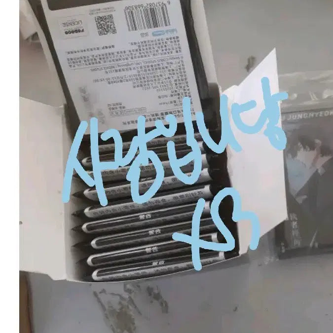 [BUNJANG] Omniscient Reader&