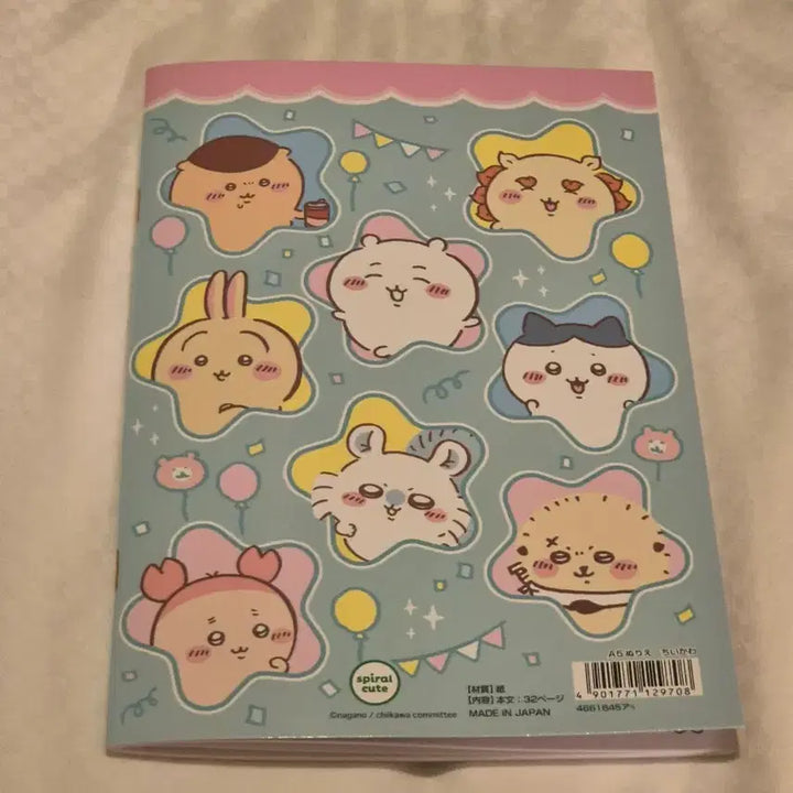 [BUNJANG] Chiikawa Coloring Book / 치이카와 색칠공부 공책 그림 귀여움 누리에