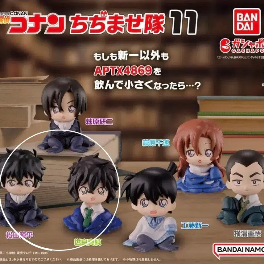 [BUNJANG] Detective Conan Chijimase Vol. 11 Jinpei &amp; Sera Bundle Set / 명탐정코난 치지마세 11탄 진페이 세라 일괄