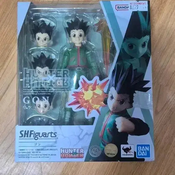 [BUNJANG] Hunter x Hunter Gon Freecss SHF Figure (Sealed) / 헌터헌터 곤 shf 피규어 미개봉 팝니당