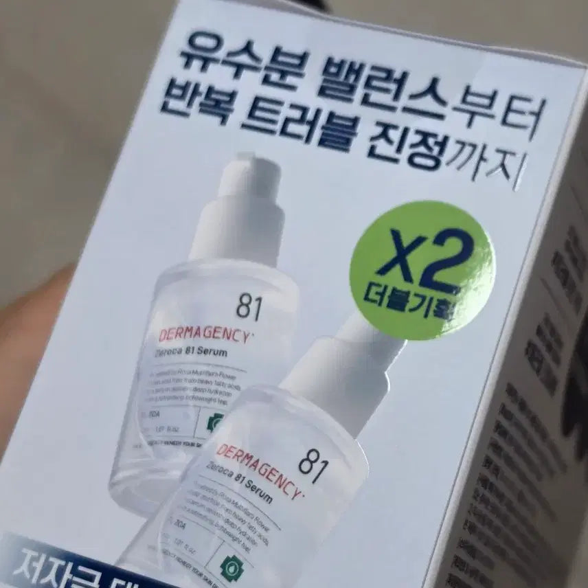 [BUNJANG] DermaJency Zerocar 81 Serum 30ml Set of 2 / 더마젼시 제로카 81 세럼 30ml 2개