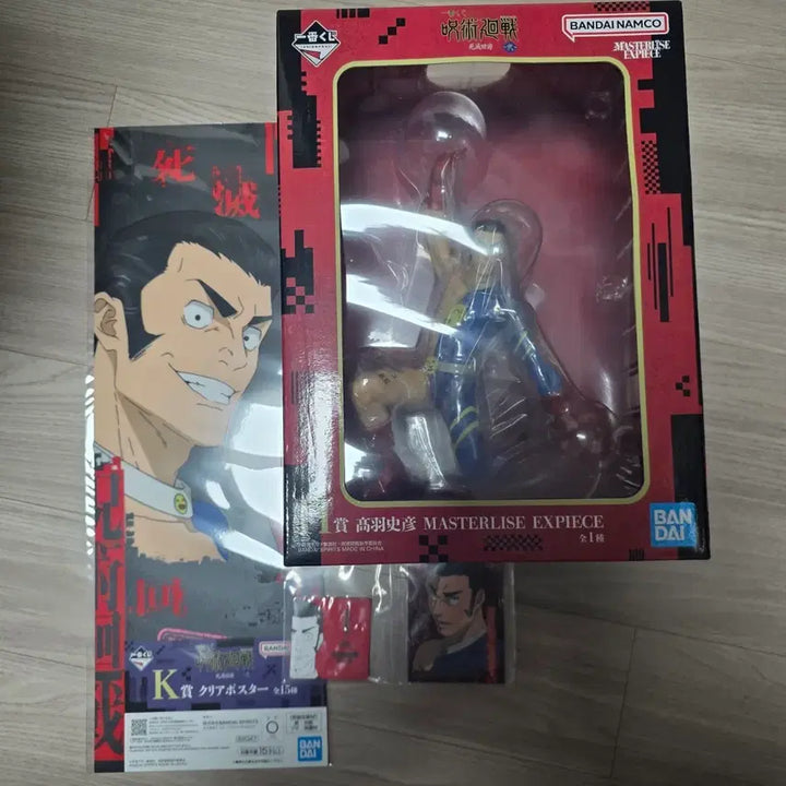 [BUNJANG] Jujutsu Kaisen Cursed Battle Takaba H-Award Figure, Poster, and Magnet Set / 주술회전 사멸회유 타카바 h상 피규어 포스터 마그넷 세트