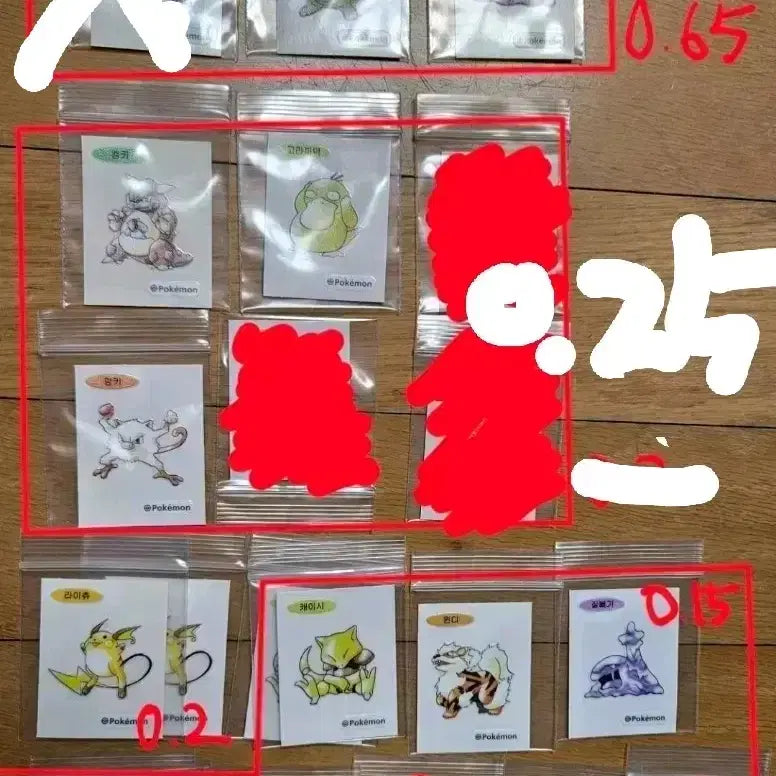 [BUNJANG] 30th Anniversary New Pokemon Sticker Artwork / 30주년 뉴포켓몬 띠부씰 아트웍