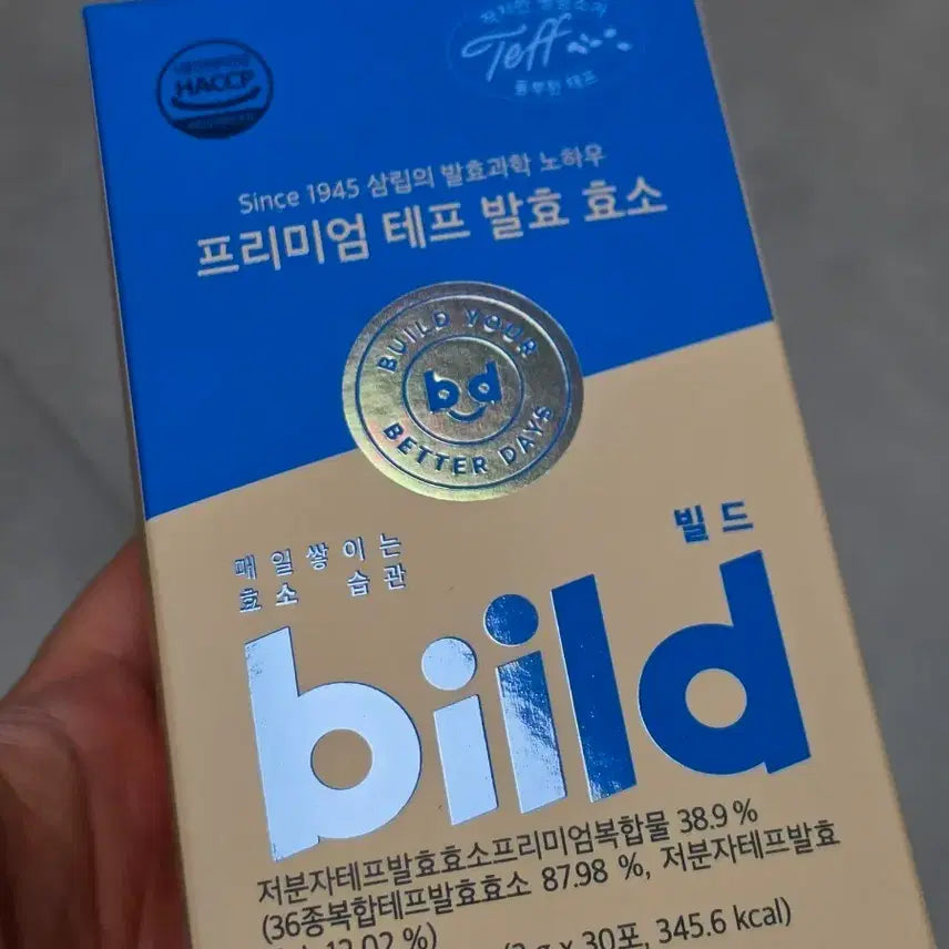 [BUNJANG] Build Premium Teff Fermented Enzyme 30 Pouches / 빌드 프리미엄 테프 발효 효소 30포