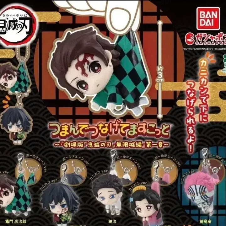 [BUNJANG] Demon Slayer Gachapon Full Set - Sealed / 미개봉 귀멸의칼날 대롱 가챠 아카자 코유키