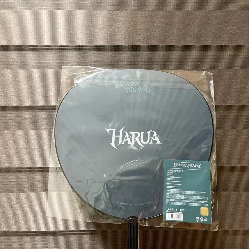 [BUNJANG] andTEAM(&amp;TEAM) BLAZE THE WAY Harua Uchiwa / 앤팀(&amp;TEAM) BLAZE THE WAY 하루아 우치와