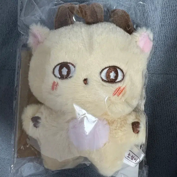 [BUNJANG] Park Ji Hoon Sso-simi Doll Sealed / 박지훈 소심이 인형 미개봉 택포