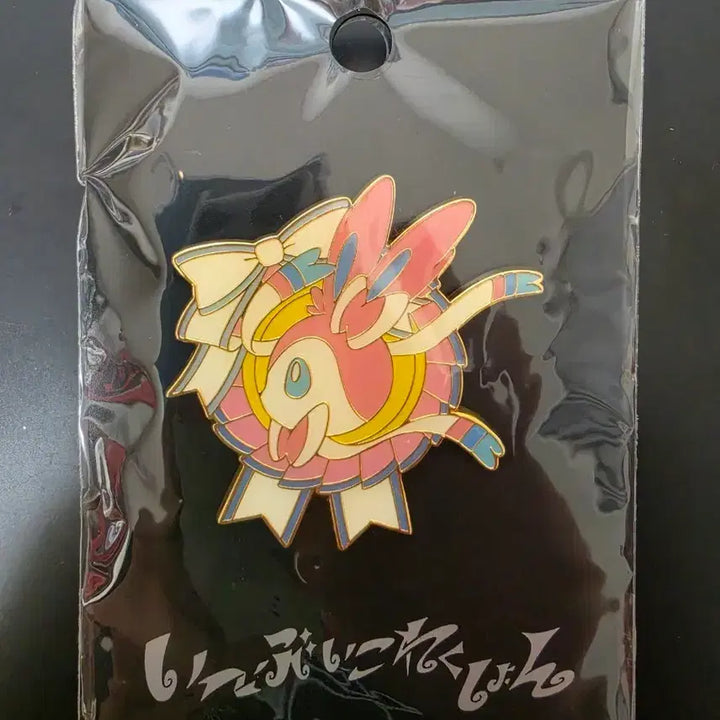 [BUNJANG] Pokemon Eievui Colorful Series Sylveon Pin Badge / 2017 포켓몬 이브이즈 컬러풀 시리즈 님피아 핀뱃지 판매합니다