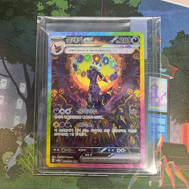 [BUNJANG] Darkrai SAR / 블래키sar 팔아요!!!
