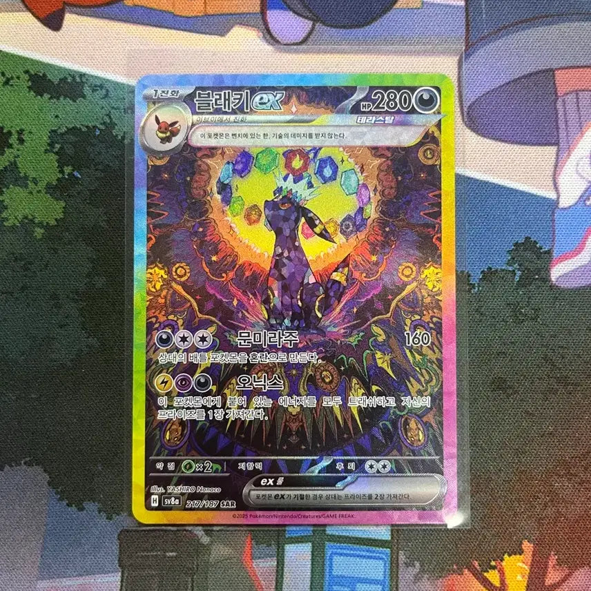 [BUNJANG] Darkrai SAR / 블래키sar 팔아요!!!