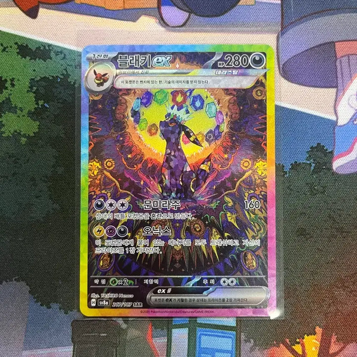 [BUNJANG] Darkrai SAR / 블래키sar 팔아요!!!