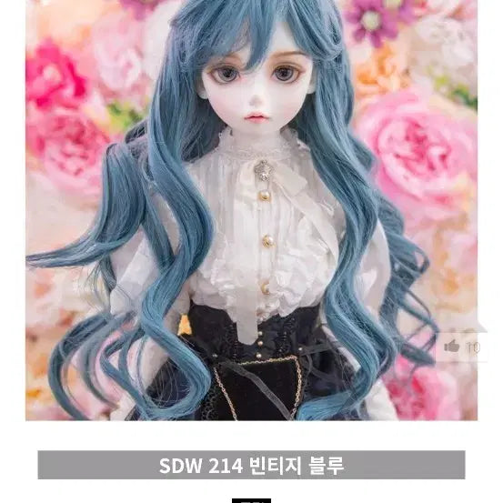 [BUNJANG] Roots 8-9 inch Vintage Blue Black Doll Wig Bundle / 루츠 sdw 214, 248 8-9인치 구관 가발 블랙 빈티지 블루 일괄