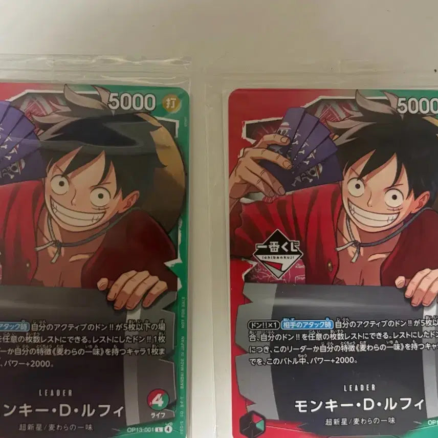 [BUNJANG] One Piece Luffy Promo Cards Bundle Set (Sealed) / (반택포 10 미개봉)원피스 쿠지 프로모 카드 루피 3개 일괄
