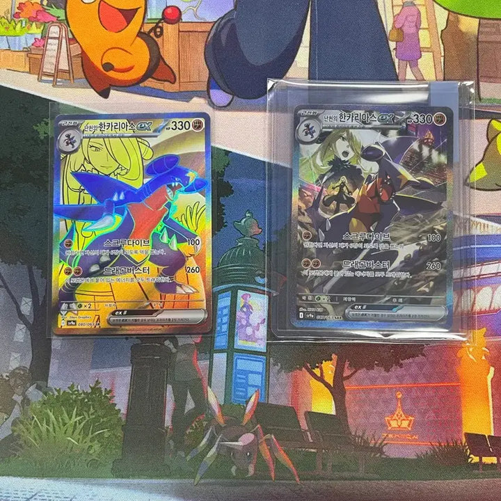 [BUNJANG] Namin Garchomp SAR &amp; SR Cards / 난천의 한카리아스sar과 sr팔아요!!!