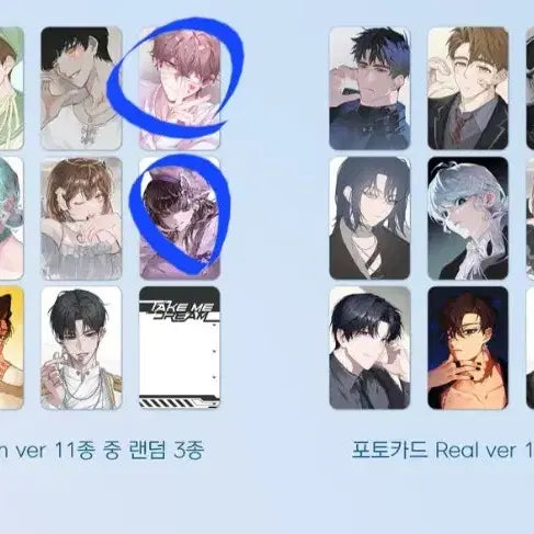 [BUNJANG] GyeDamGyeDam Lucky Draw Bundle Set Lee Jaheon, Park Minseong, Eunha Je / 괴담출근 괴담돌찍 전프레 럭드 일괄 판매 이자헌 박민성 은하제
