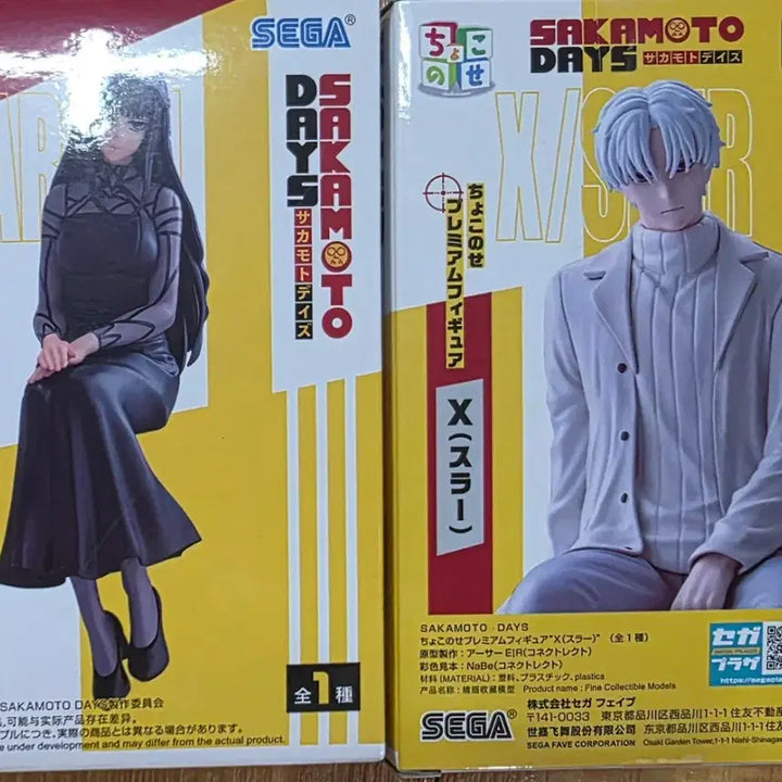 [BUNJANG] Sakamoto Days Figure Bundle Set / Sakamoto Days 피규어
