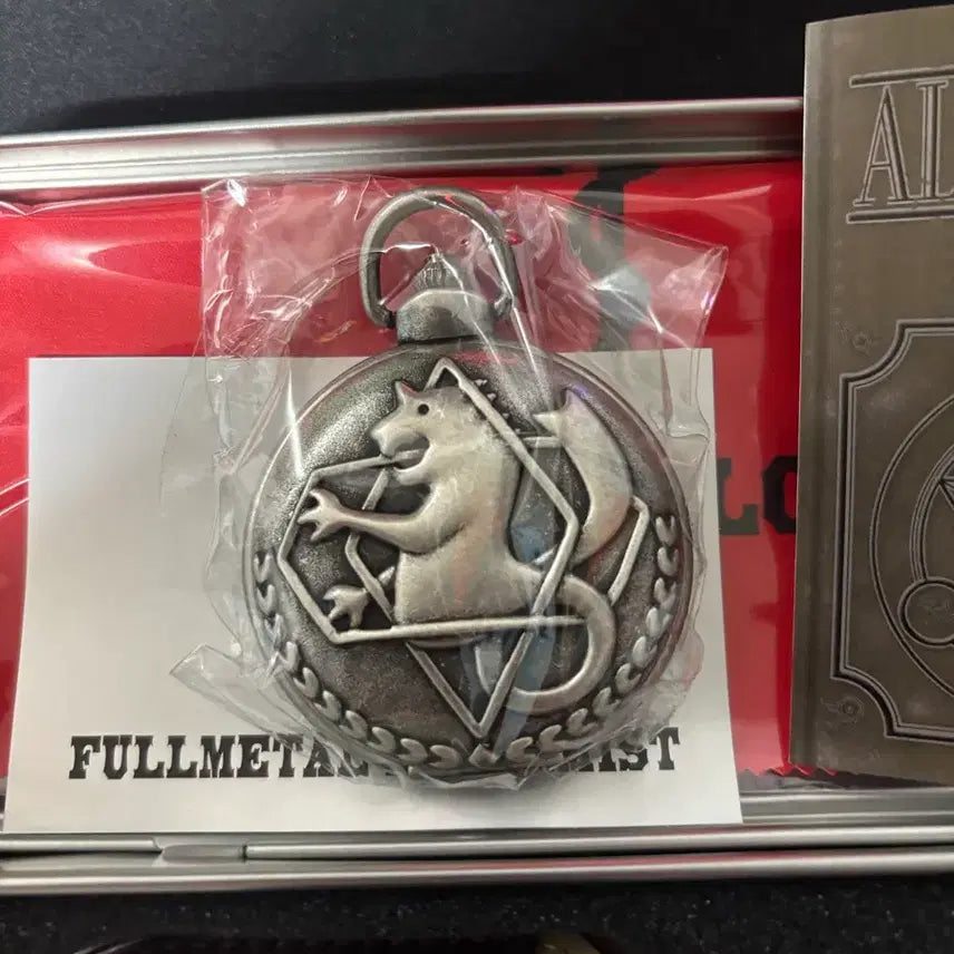 [BUNJANG] Fullmetal Alchemist Pocket Watch Sealed / 미개봉 강철의 연금술사 회중시계