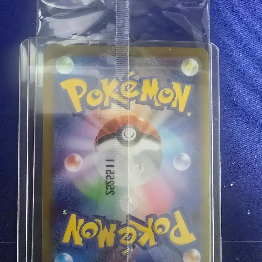 [BUNJANG] Tohoku Promo Sealed Full Box / 토호쿠 프로모 미개봉 팝니다!!풀박스입니다!