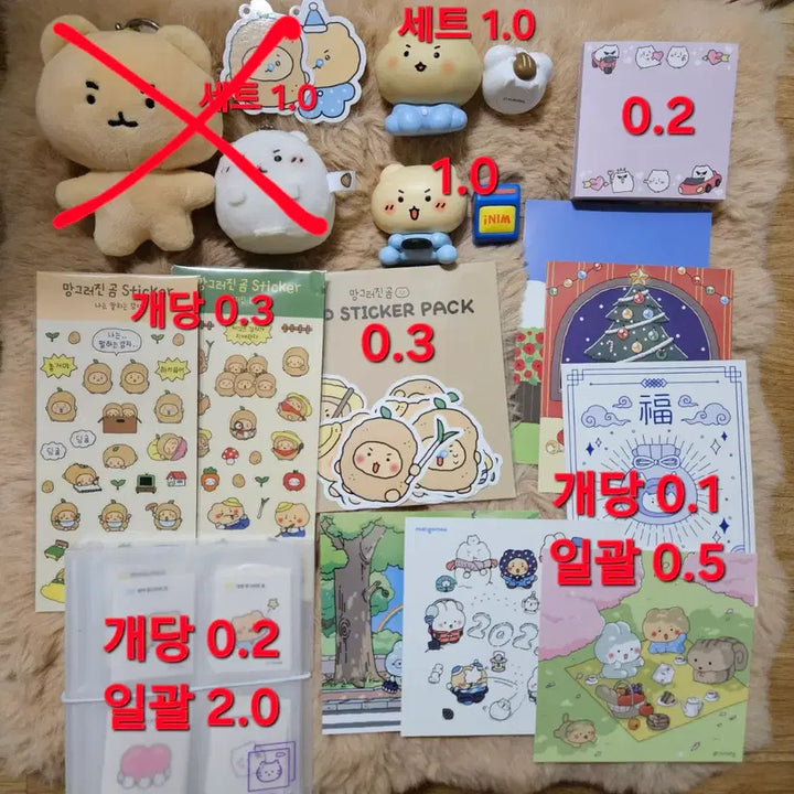 [BUNJANG] Mang Ggom Bear Plush, Figure, Stickers, Bunsil, Postcard, Memo Pad Set / 망그러진곰 인형, 피규어, 스티커, 띠부실, 엽서, 떡메모지