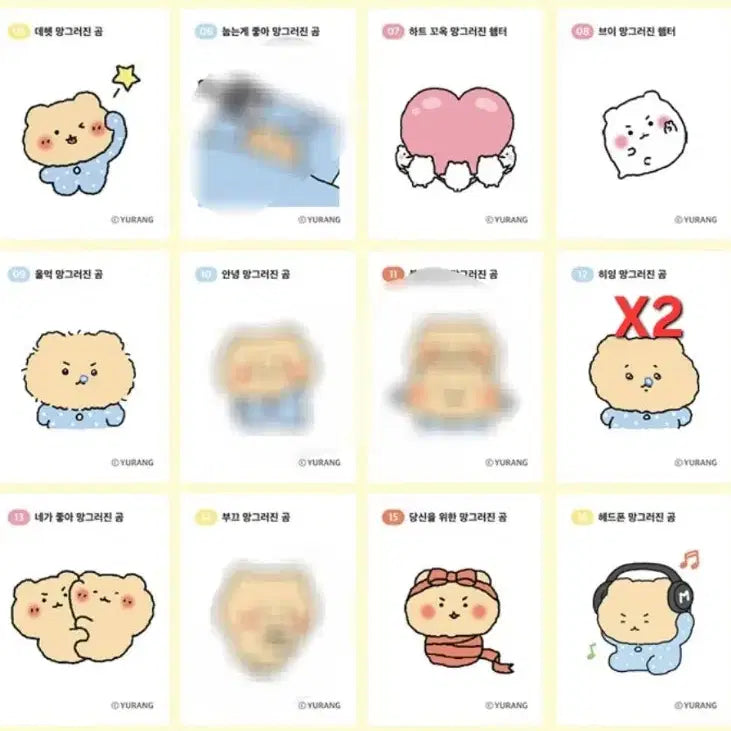 [BUNJANG] Mang Ggom Bear Plush, Figure, Stickers, Bunsil, Postcard, Memo Pad Set / 망그러진곰 인형, 피규어, 스티커, 띠부실, 엽서, 떡메모지